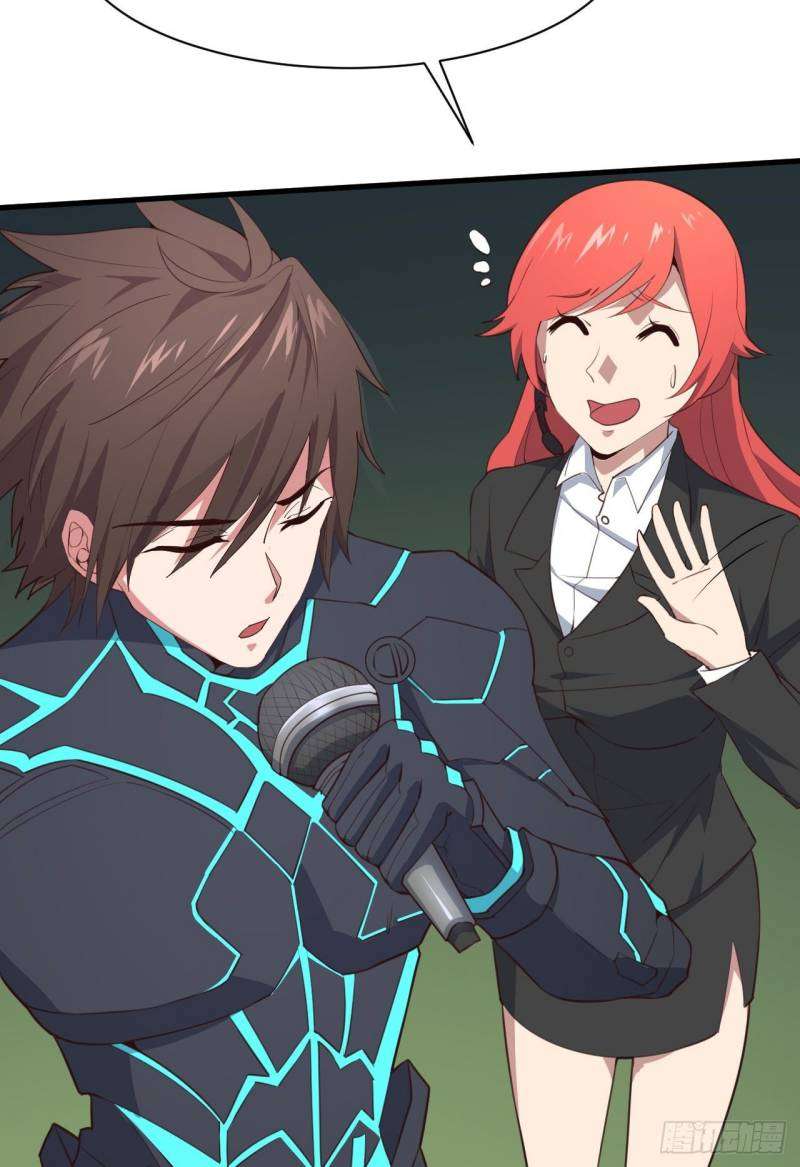My Harem Depend on Drawing Chapter 01 Image 18