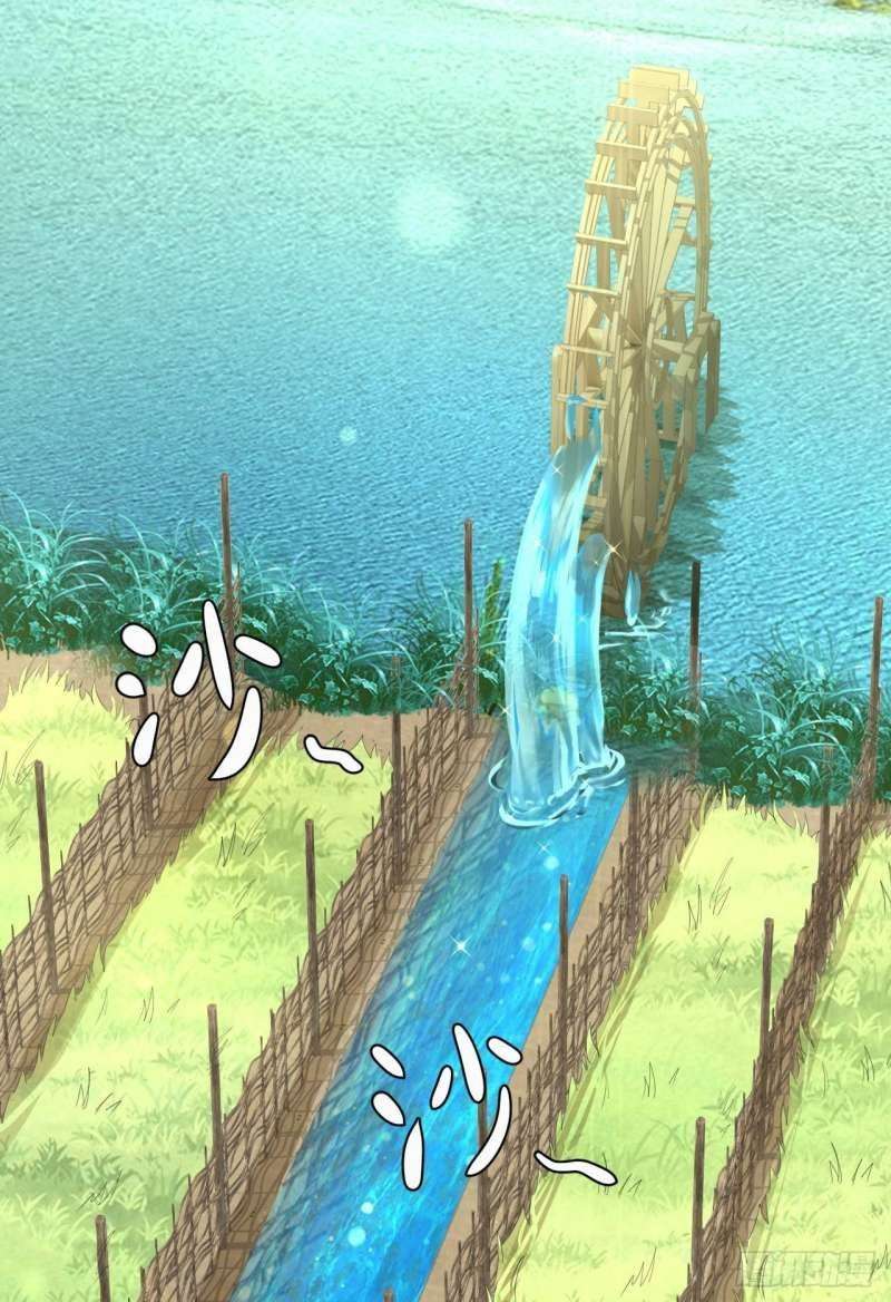 My Harem Depend on Drawing Chapter 03 Image 31
