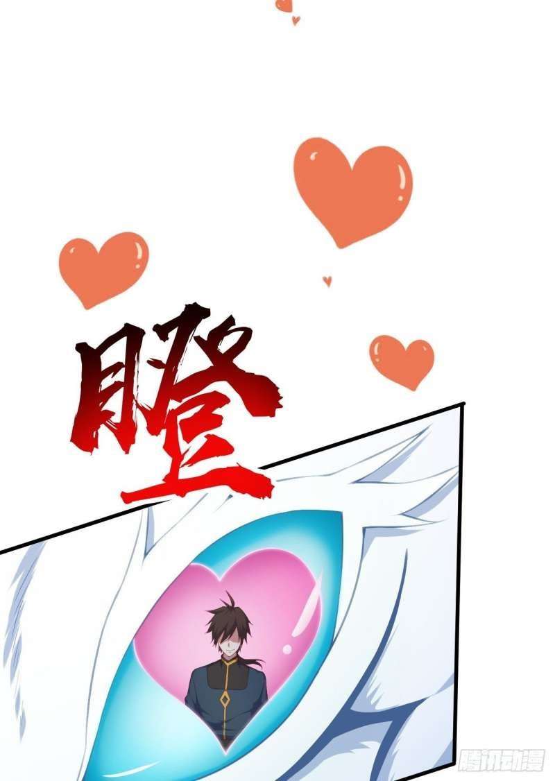 My Harem Depend on Drawing Chapter 04 Image 99