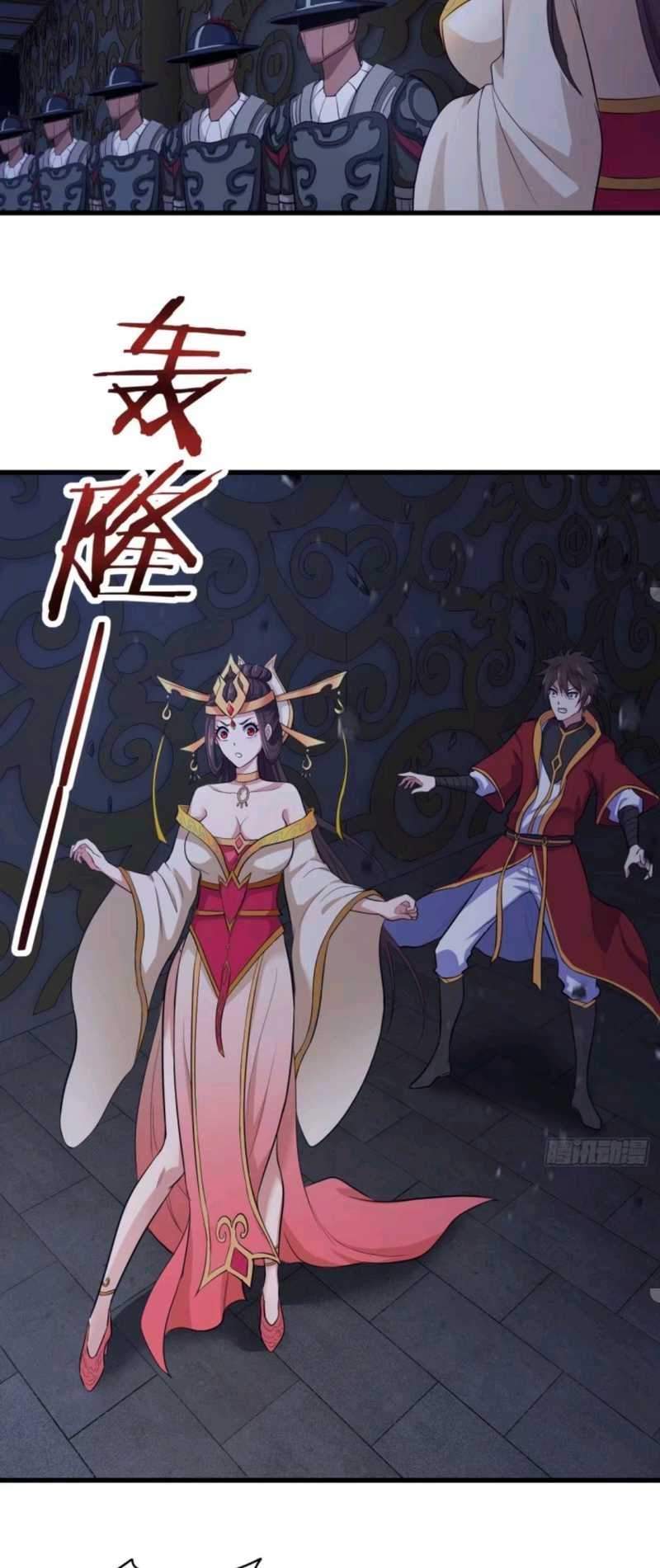 My Harem Depend on Drawing Chapter 81 Image 6