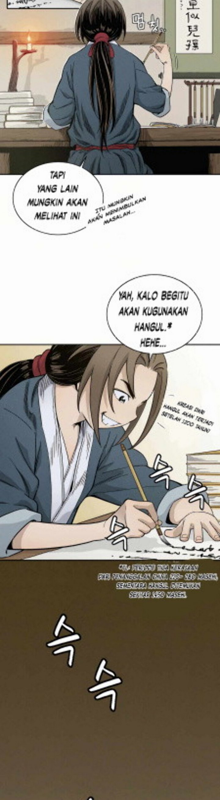 I Reincarnated as a Legendary Surgeon Chapter 09.1 Image 11