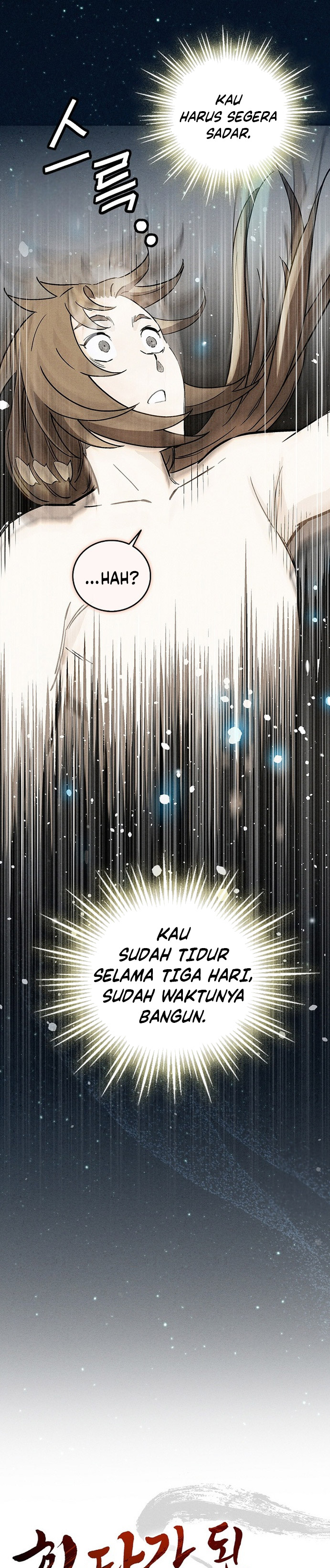 I Reincarnated as a Legendary Surgeon Chapter 165 Fix Image 13