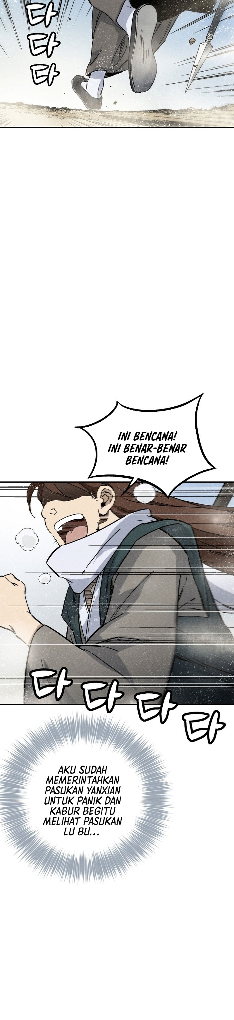 I Reincarnated as a Legendary Surgeon Chapter 172 Image 5