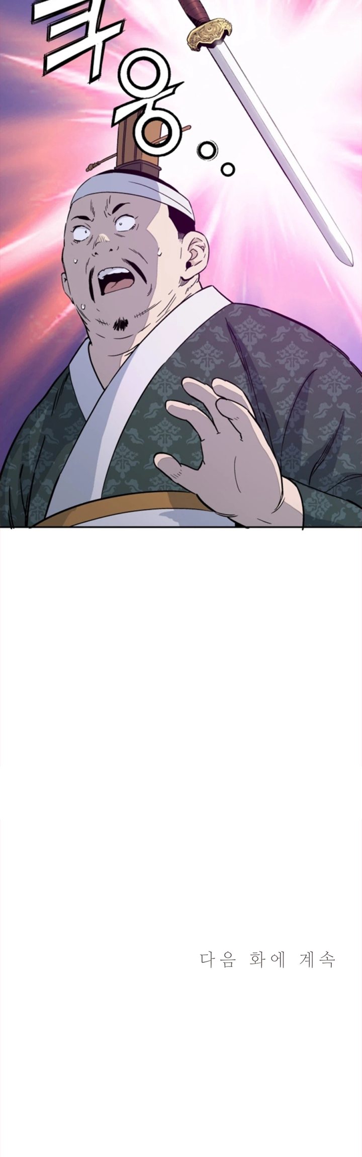 I Reincarnated as a Legendary Surgeon Chapter 44 Image 41