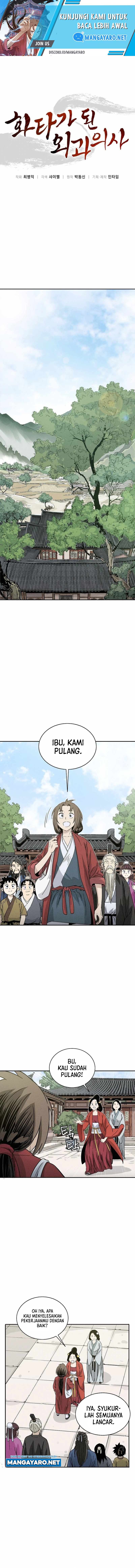 I Reincarnated as a Legendary Surgeon Chapter 82 Image 1