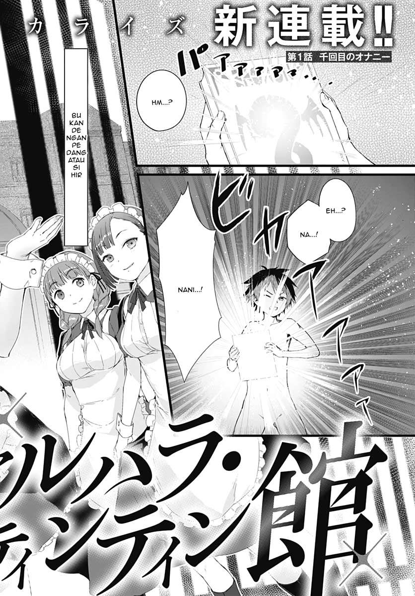Valhalla Penis Mansion Chapter 01 Image 5