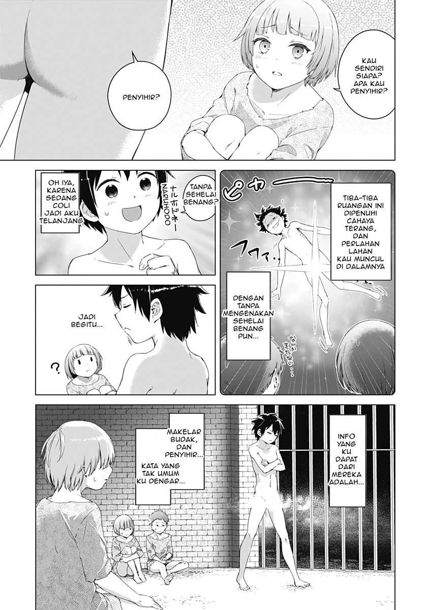 Valhalla Penis Mansion Chapter 01 Image 10