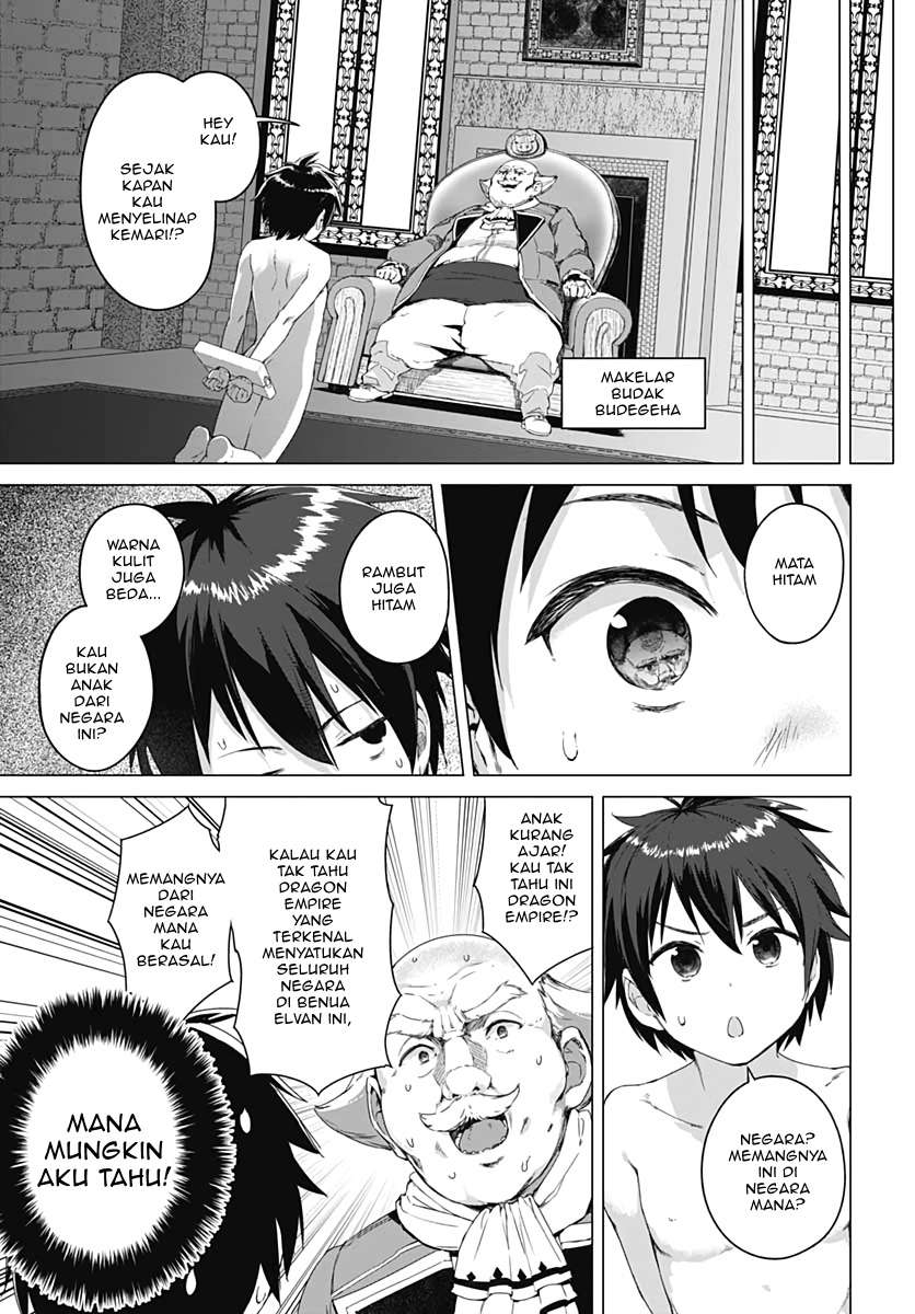 Valhalla Penis Mansion Chapter 01 Image 14