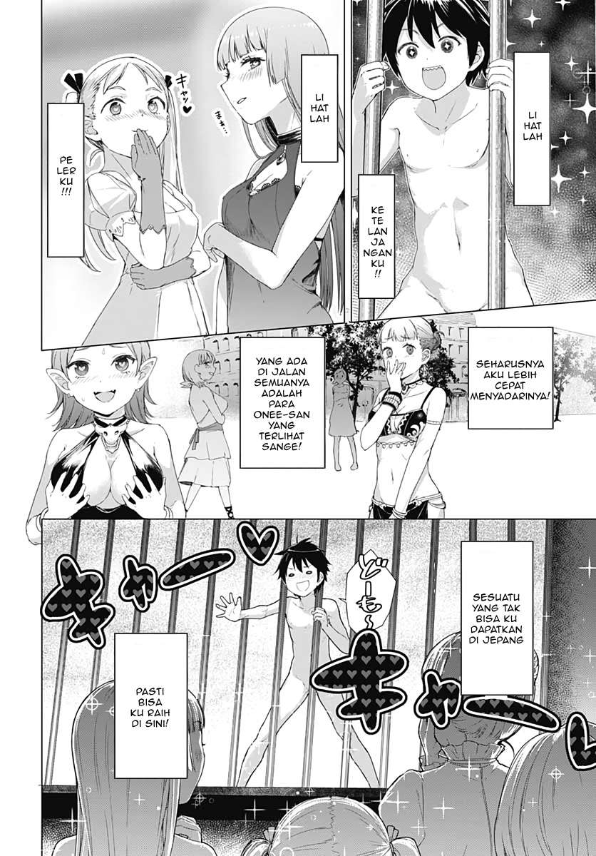 Valhalla Penis Mansion Chapter 01 Image 21