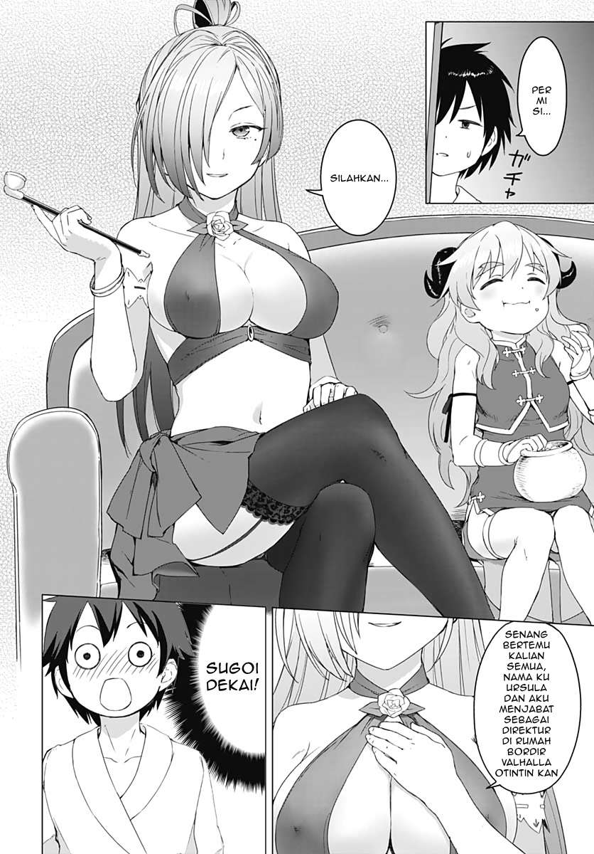 Valhalla Penis Mansion Chapter 02 Image 3