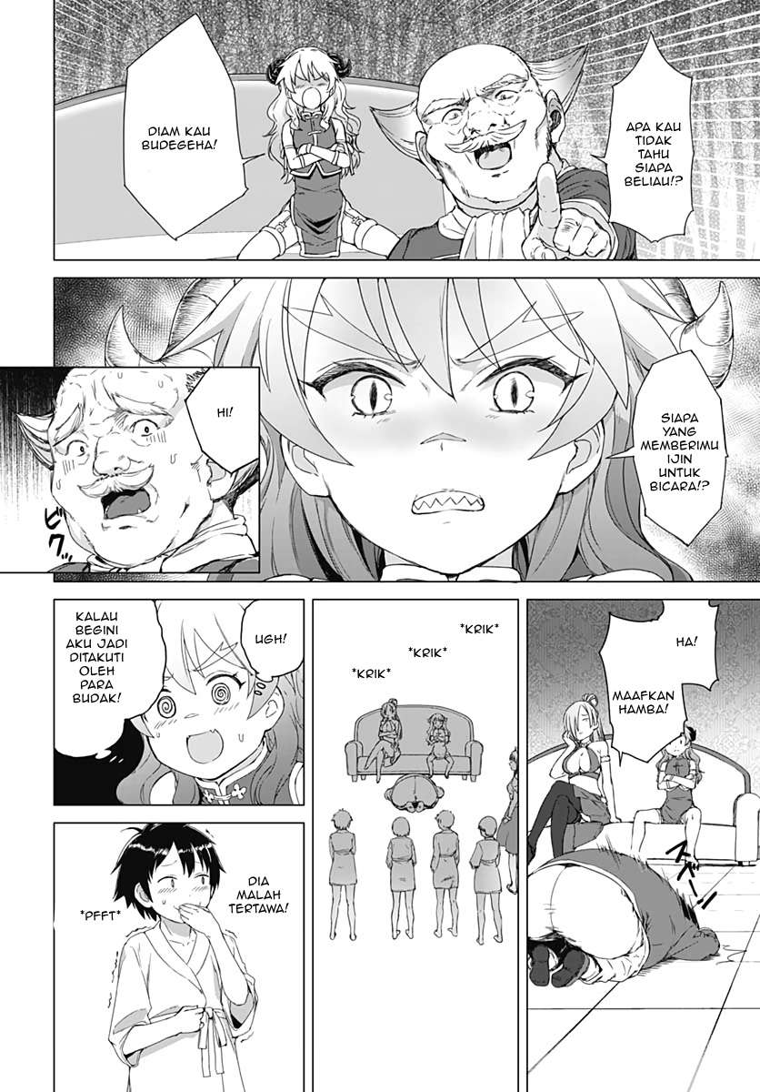 Valhalla Penis Mansion Chapter 02 Image 7