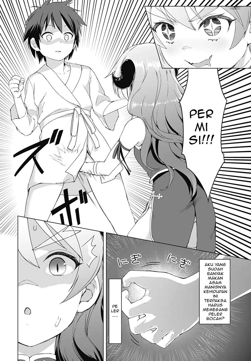 Valhalla Penis Mansion Chapter 02 Image 11
