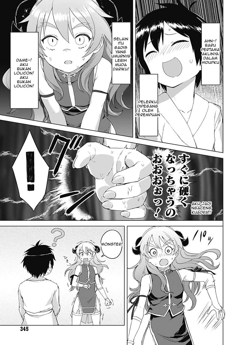 Valhalla Penis Mansion Chapter 02 Image 12