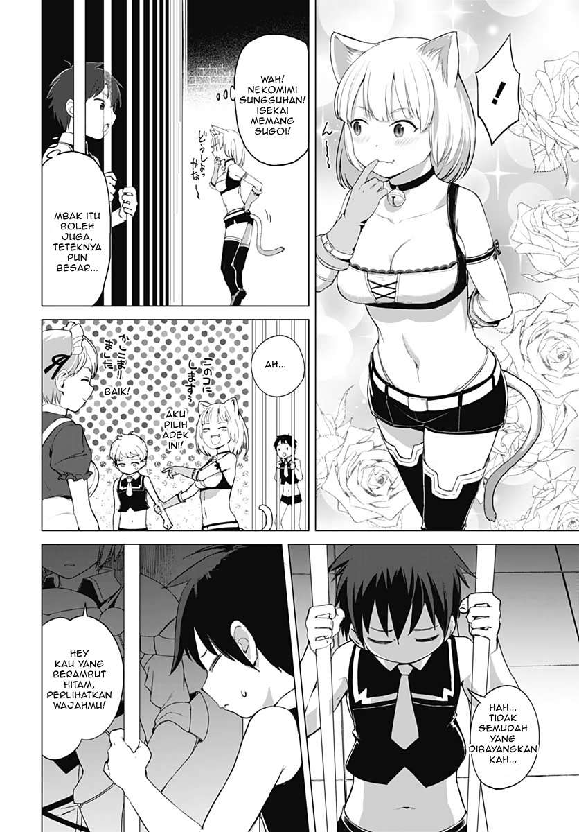 Valhalla Penis Mansion Chapter 04 Image 3