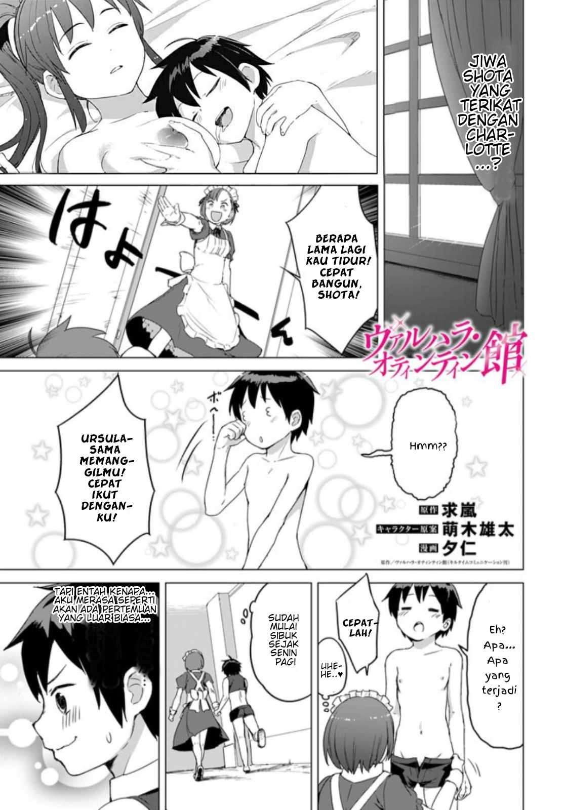 Valhalla Penis Mansion Chapter 08.1 Image 1