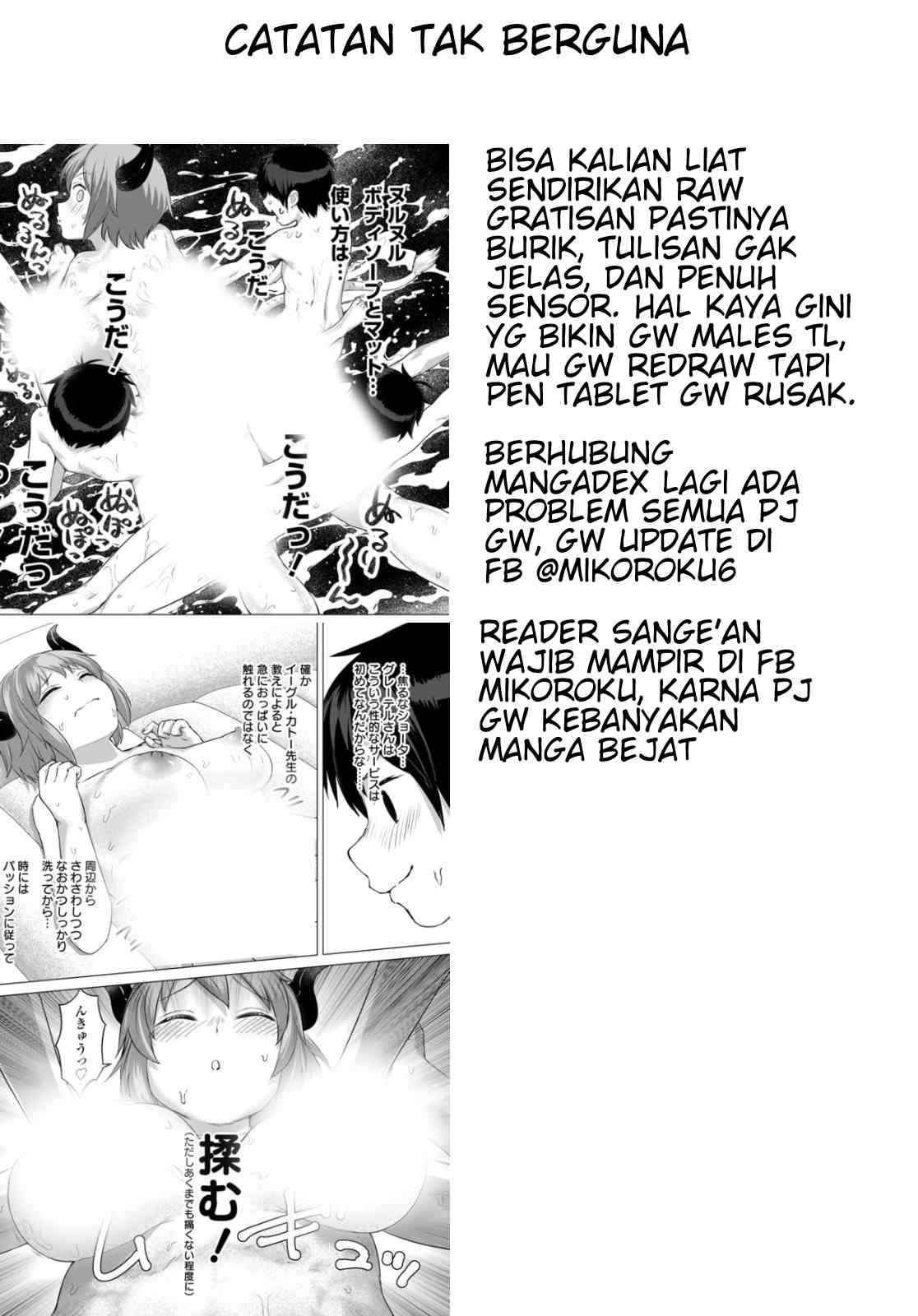 Valhalla Penis Mansion Chapter 09.1 Image 15