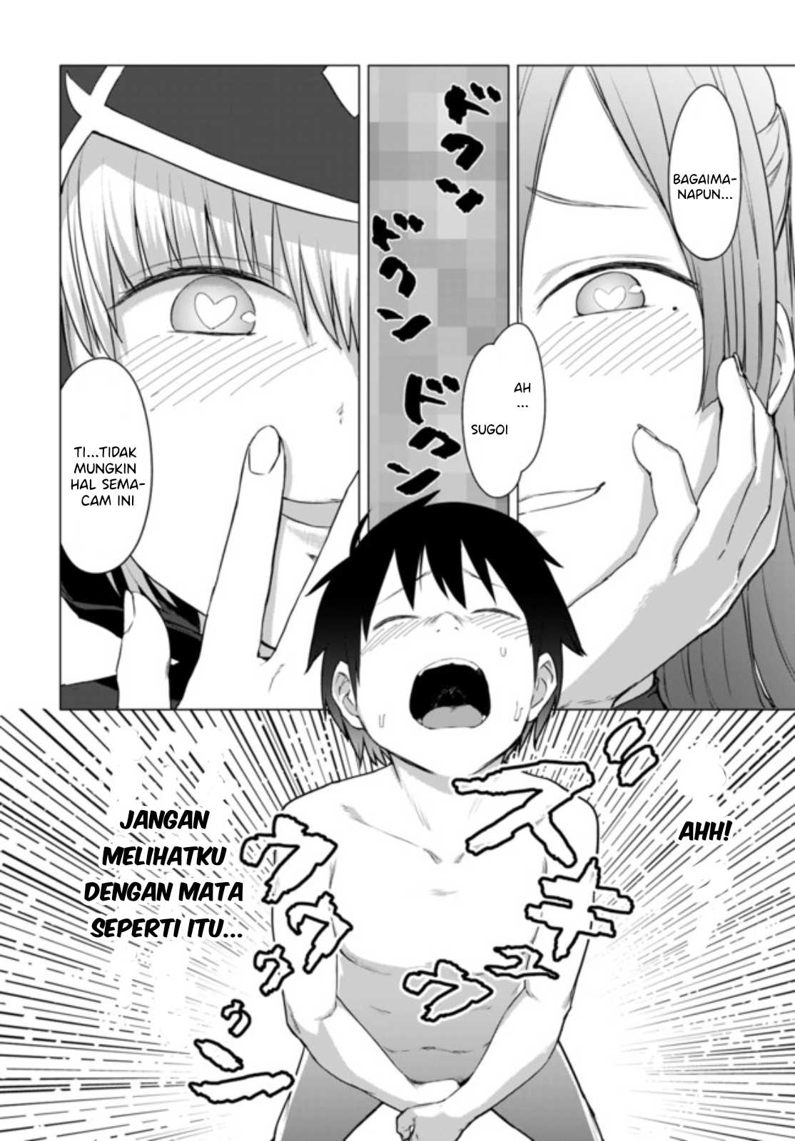 Valhalla Penis Mansion Chapter 12.1 Image 4