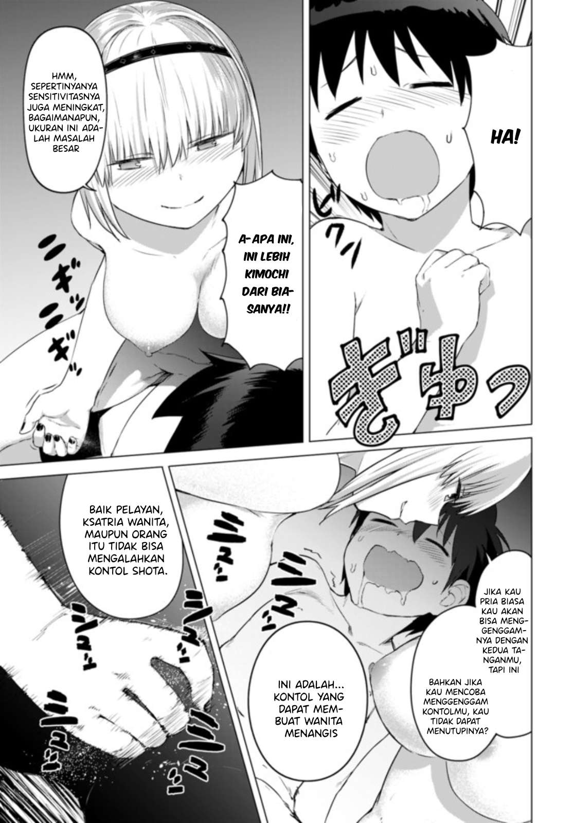 Valhalla Penis Mansion Chapter 12.2 Image 3