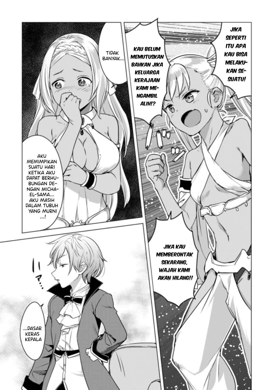 Valhalla Penis Mansion Chapter 12.2 Image 11