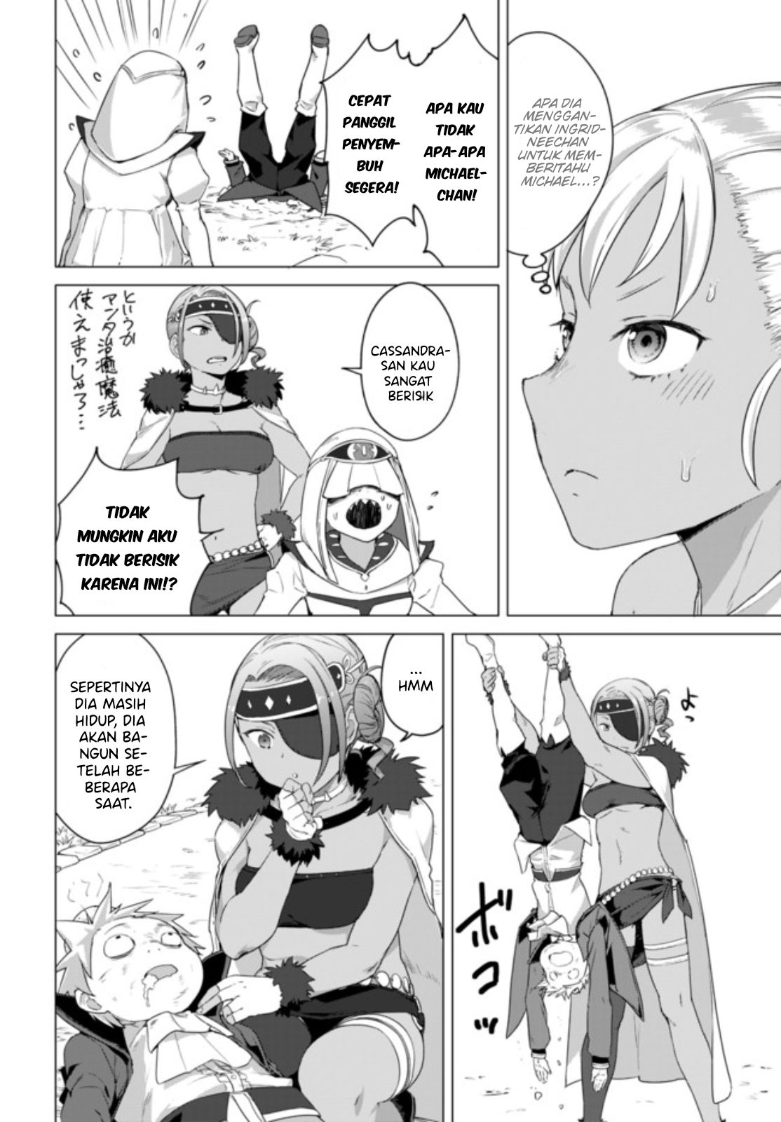 Valhalla Penis Mansion Chapter 14.1 Image 4