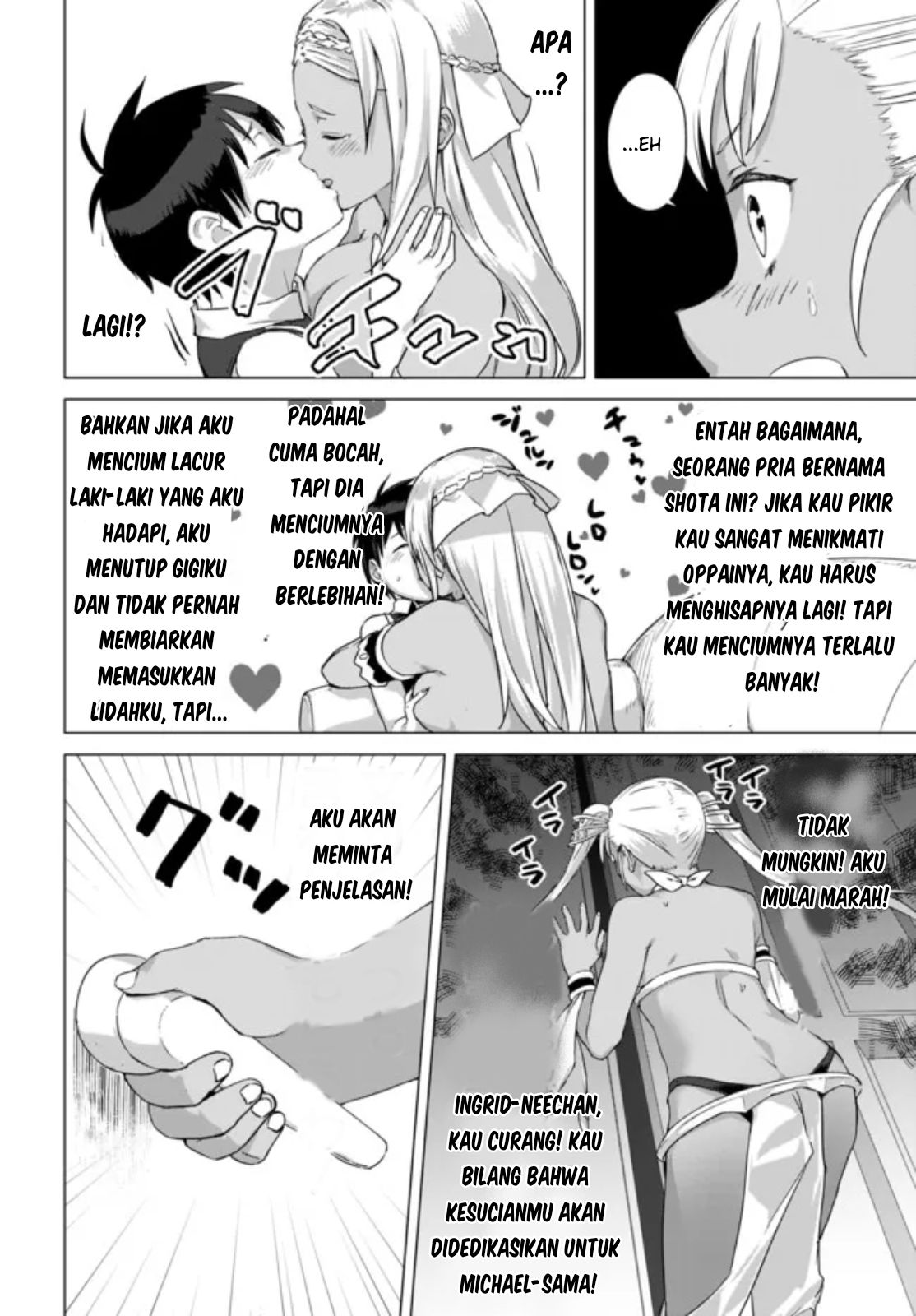 Valhalla Penis Mansion Chapter 14.2 Image 9