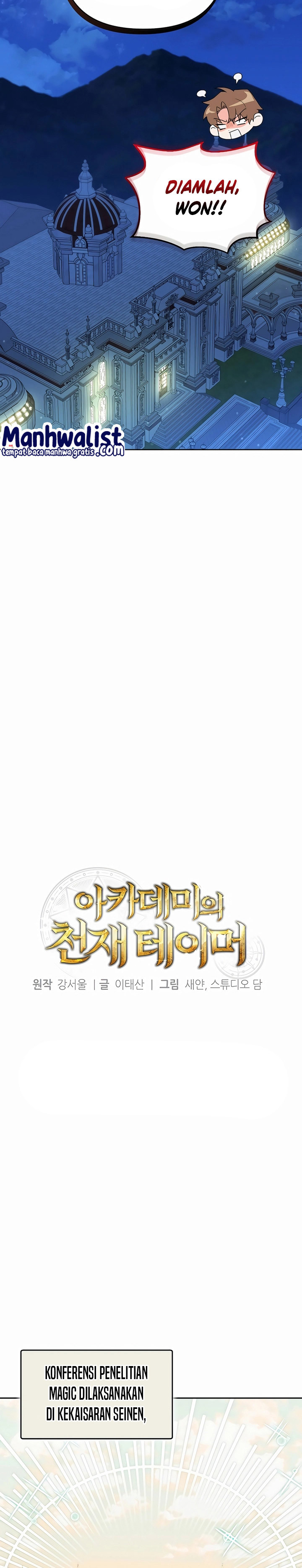 Academy’s Genius Tamer Chapter 20 Image 6