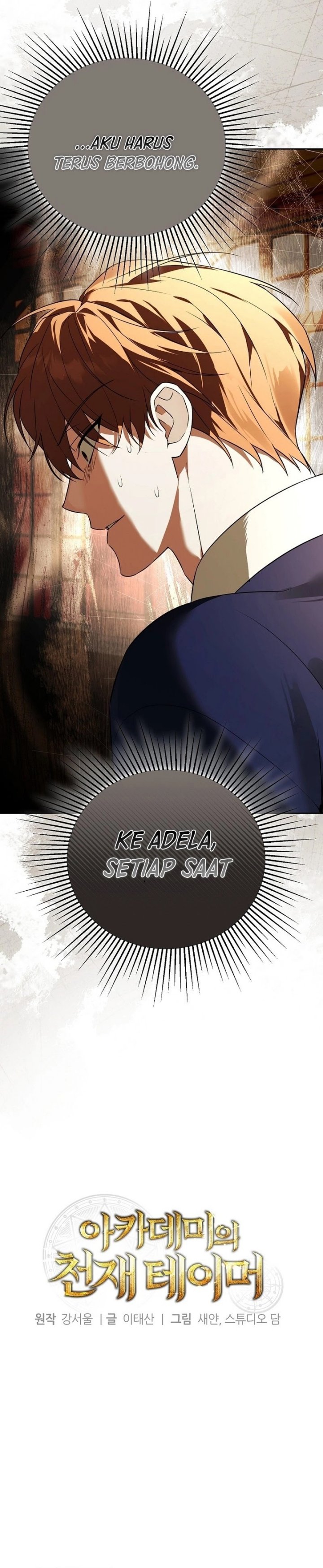 Academy’s Genius Tamer Chapter 40 S1 End Image 14