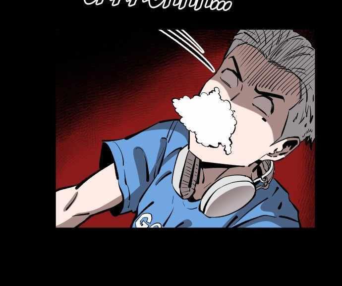Build Up Chapter 101 Image 118