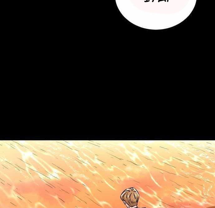 Build Up Chapter 90 Image 137
