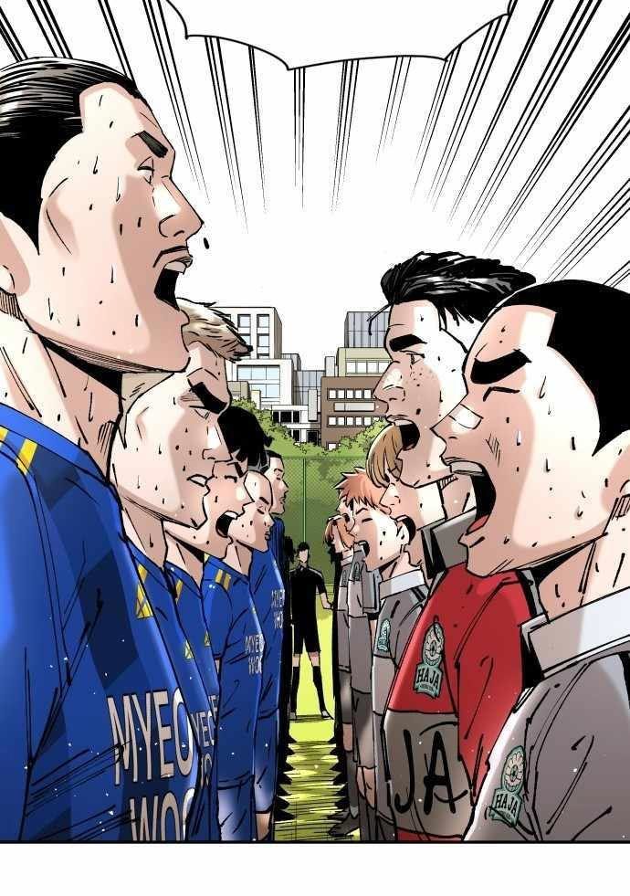 Build Up Chapter 94 Image 114