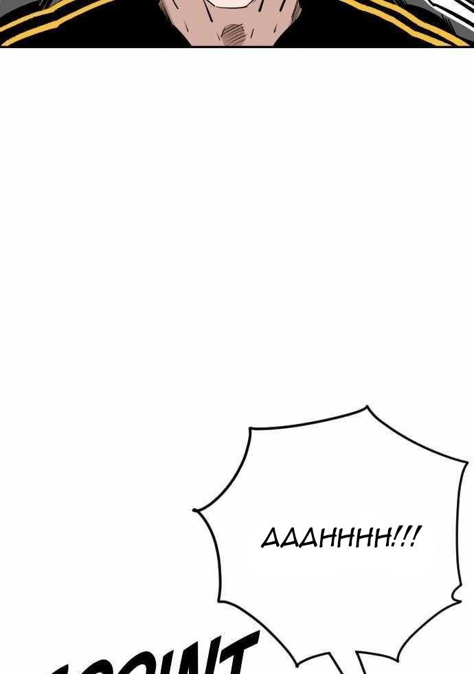 Build Up Chapter 94 Image 39