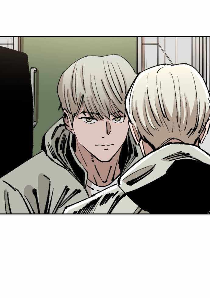 Build Up Chapter 97 Image 102