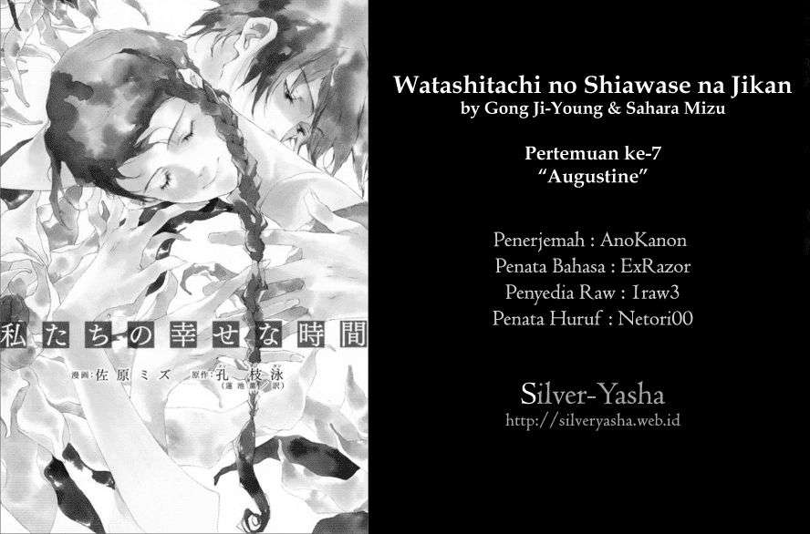 Watashitachi no Shiawase na Jikan Chapter 07 Image 12