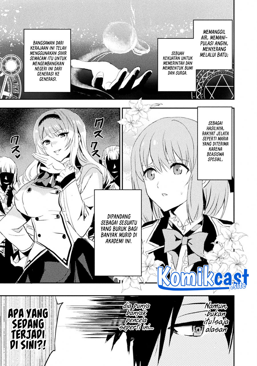 Listen to My Lady’s Story – Villainess Conquest Record – Chapter 01 Image 7