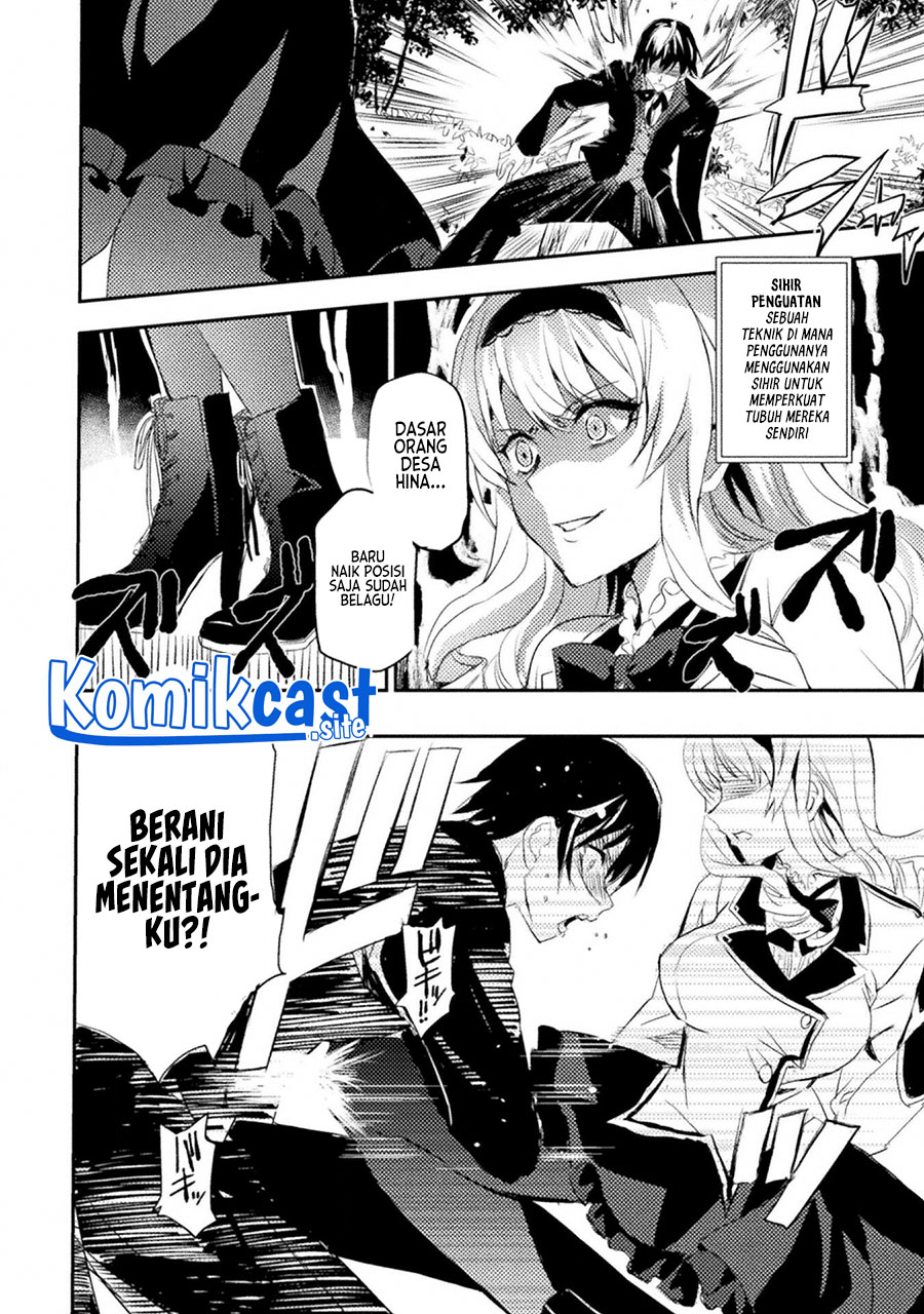 Listen to My Lady’s Story – Villainess Conquest Record – Chapter 01 Image 16