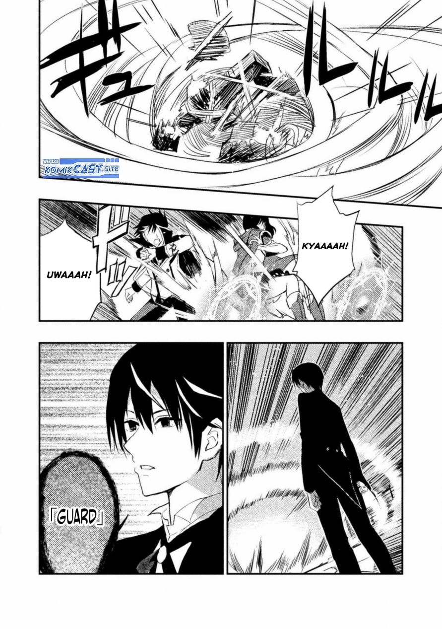 Listen to My Lady’s Story – Villainess Conquest Record – Chapter 02 Image 4