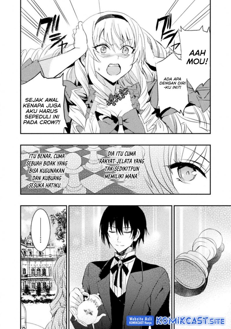 Listen to My Lady’s Story – Villainess Conquest Record – Chapter 03 Image 4