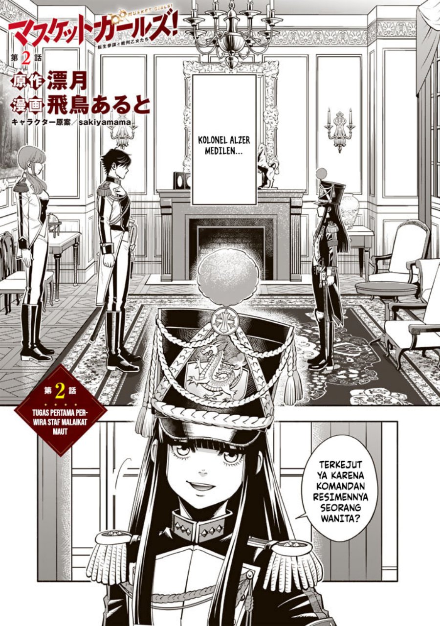 Musket Girls! Chapter 02 Image 1