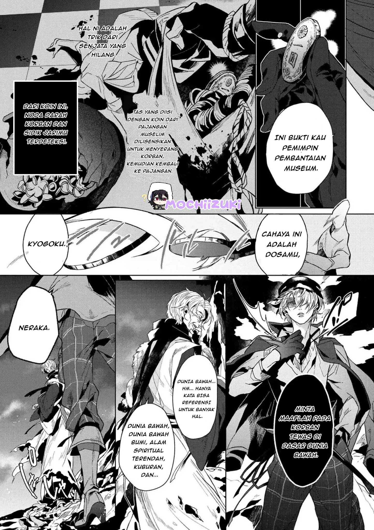 Bungo Stray Dogs Gaiden – Ayatsuji Yukito VS. Kyougoku Natsuhiko Chapter 0 Image 7