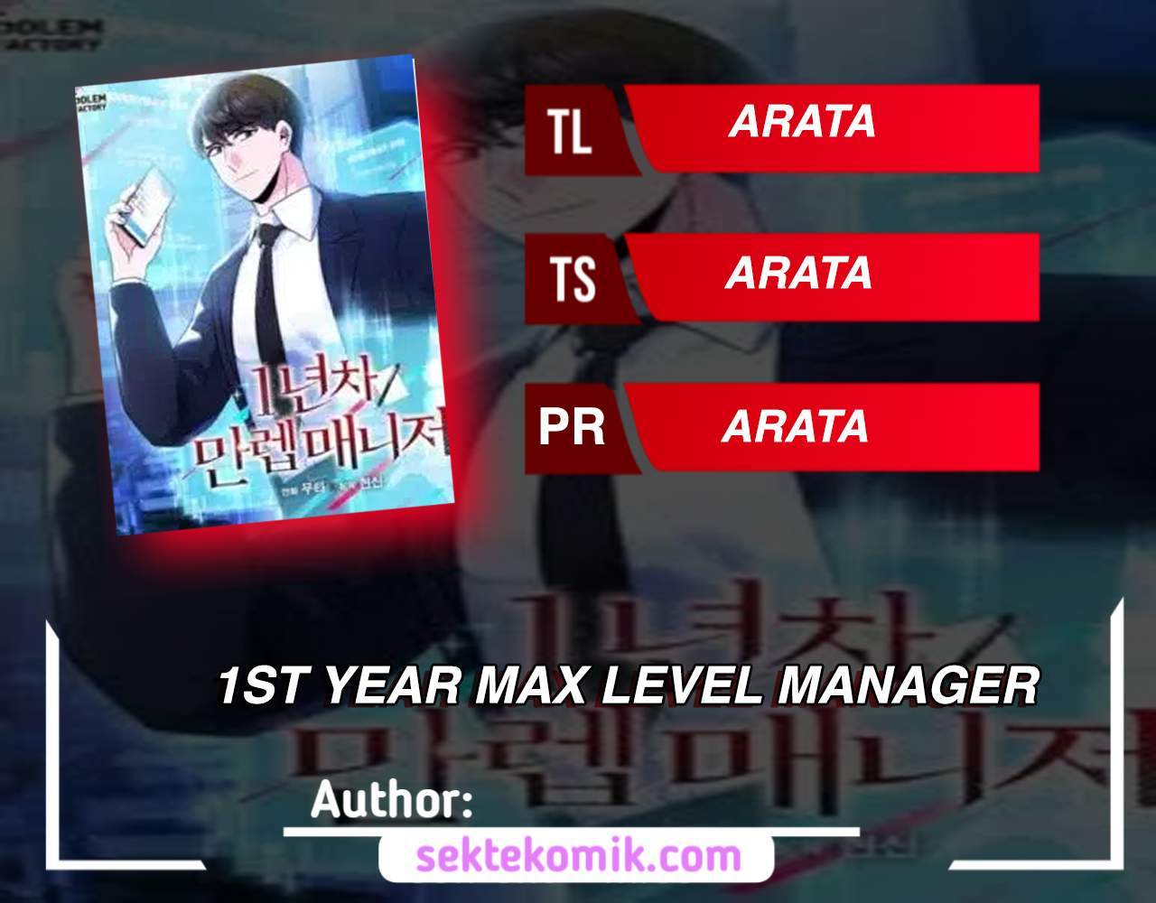 1st Year Max Level Manager Chapter 05 Image 0