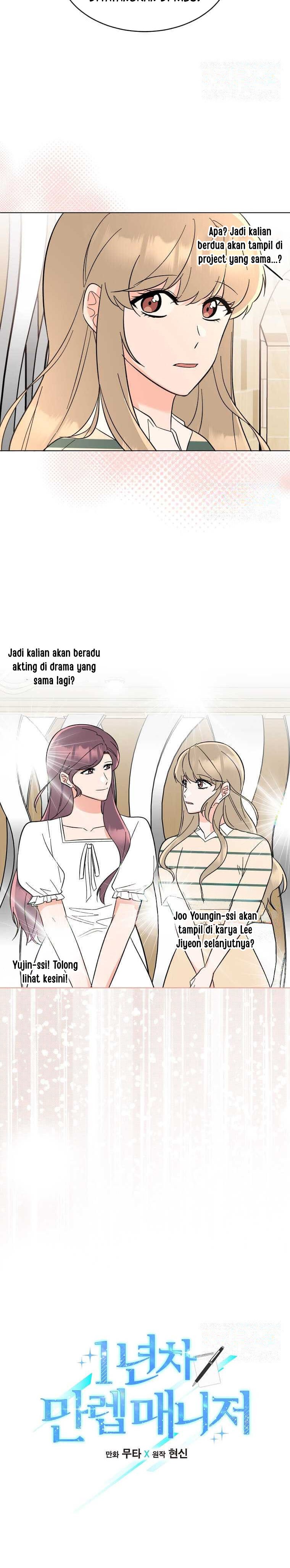 1st Year Max Level Manager Chapter 129 Image 7