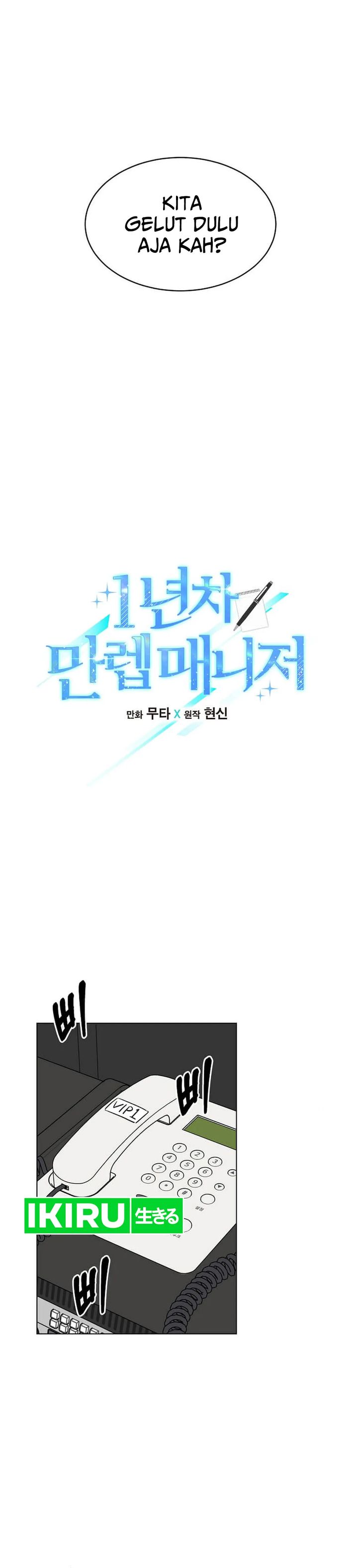 1st Year Max Level Manager Chapter 144 Image 5