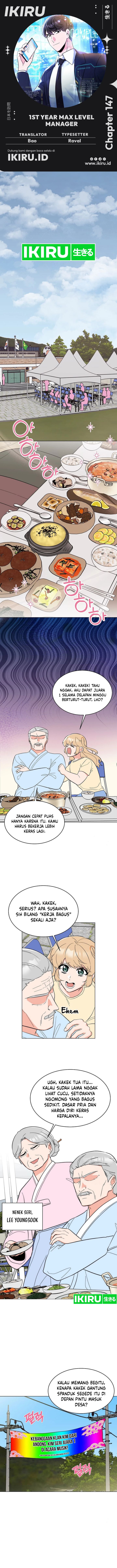 1st Year Max Level Manager Chapter 147 Image 0