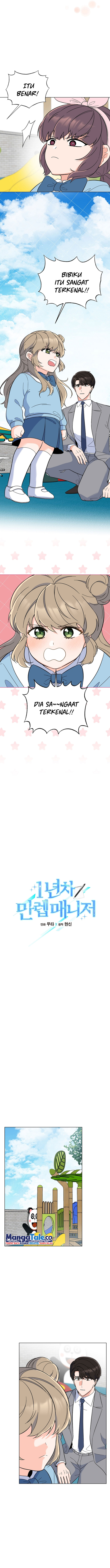 1st Year Max Level Manager Chapter 63 Image 2