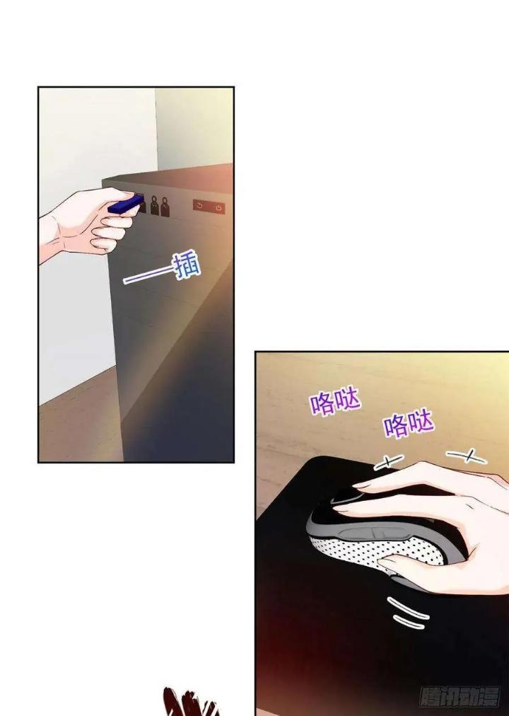 Be a Big Boss From Spending Money Chapter 25 Image 37
