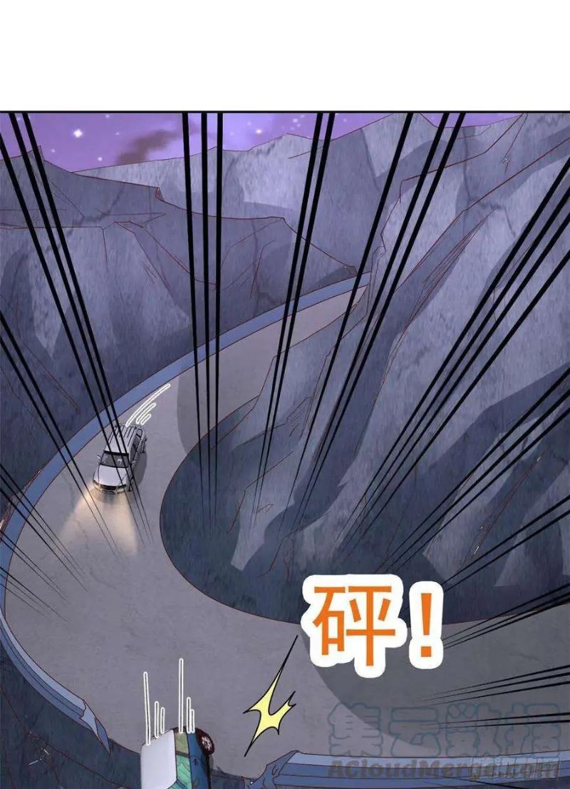 Be a Big Boss From Spending Money Chapter 27 Image 24