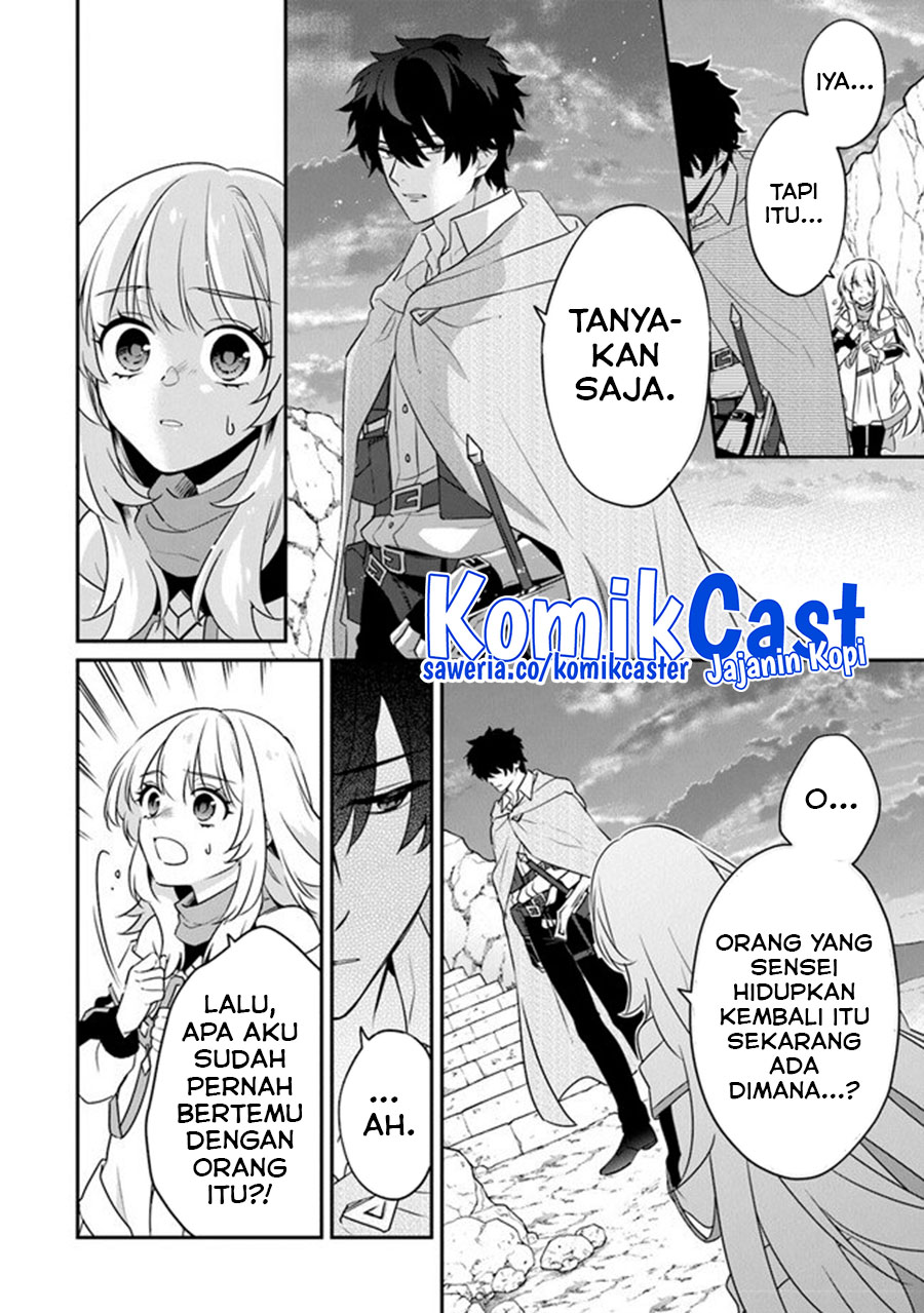 Daizai Dungeon Kyoushuujo no Hanmen Kyoushi: Hazure Gift no “Annaijin” ga Jitsuha Saikyou no Tansakusha de Aru Koto o, Seito-tachi wa Mada Shiranai Chapter 13 END Image 10