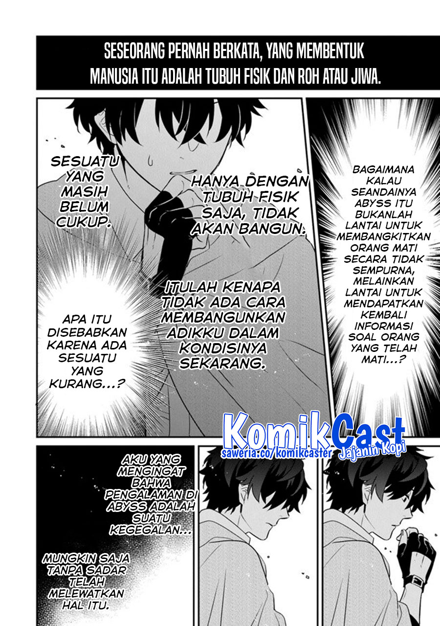 Daizai Dungeon Kyoushuujo no Hanmen Kyoushi: Hazure Gift no “Annaijin” ga Jitsuha Saikyou no Tansakusha de Aru Koto o, Seito-tachi wa Mada Shiranai Chapter 13 END Image 22