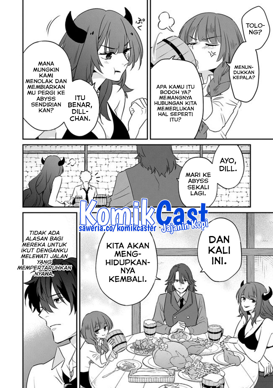 Daizai Dungeon Kyoushuujo no Hanmen Kyoushi: Hazure Gift no “Annaijin” ga Jitsuha Saikyou no Tansakusha de Aru Koto o, Seito-tachi wa Mada Shiranai Chapter 13 END Image 38