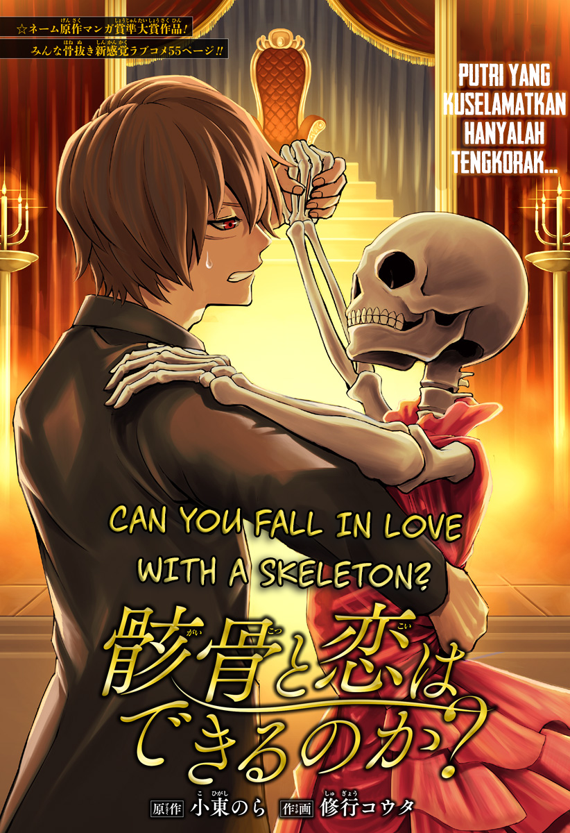 Can You Fall In Love With The Skeleton? Chapter 00 Image 3